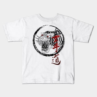 Karate tiger Kids T-Shirt